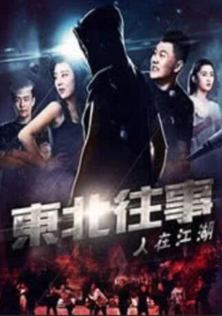 天后驾到