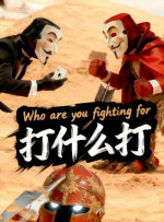 男人的天堂成人在线